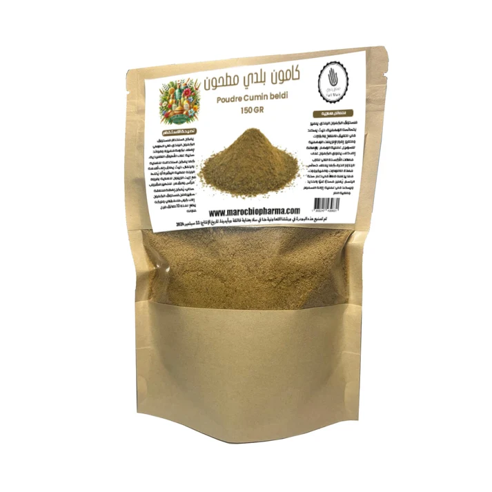 Cumin_en_poudre_150_gr Cumin Beldi en Poudre – 150g | كمون بلدي مطحون – Image 1