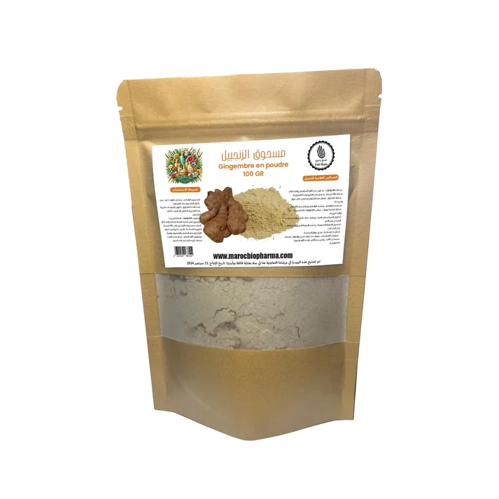 Gingembre Gingembre en Poudre 100gr - بودرة الزنجبيل – Image 1