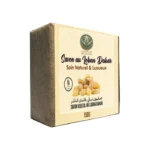 Savon Artisanal Saponifié à Froid au Louban Dakkar 150gr