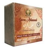 Savon Artisanal au Cresson – Purifiant & Apaisant | Saponifié à Froid | 150g – Image 2