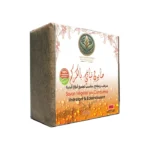 Savon Naturel au Curcuma – Saponifié à Froid, Éclaircissant & Nourrissant | 150g – Image 3