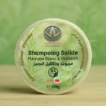 Shampoing Solide Naturel – Marrube Blanc & Romarin | Cheveux Irrités & Pellicules (55 g) – Image 3