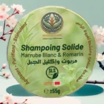Shampoing Solide Naturel – Marrube Blanc & Romarin | Cheveux Irrités & Pellicules (55 g) – Image 2